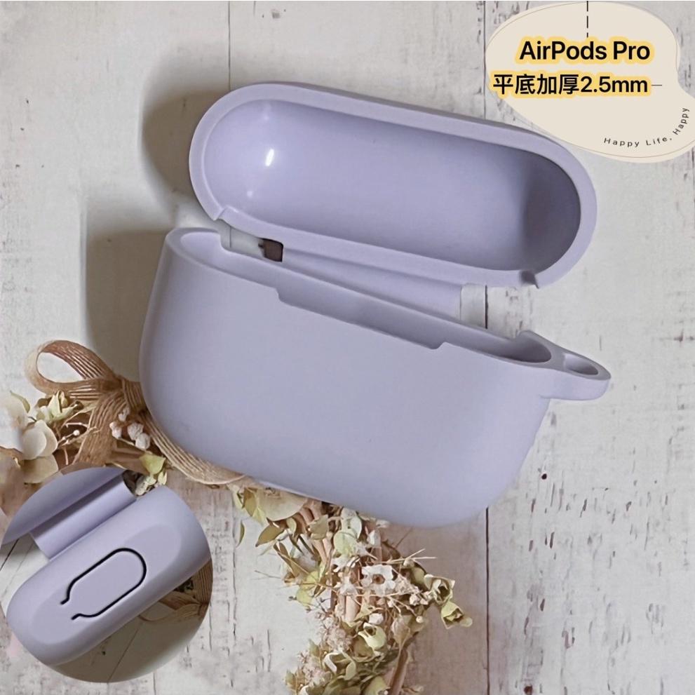 AirPods pro保護殼 🧸平底加厚款🧸 客製保護套 airpods保護套 合金英文耳機保護套 ♥️平底加厚款-細節圖2