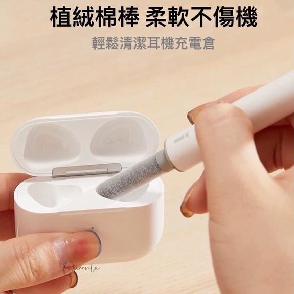 AirPods 藍芽耳機 多功能伸縮清潔筆 清潔工具  筆電清潔 相機清潔 手機清潔筆 鍵盤清潔 藍芽耳機清潔 手機配件-細節圖2