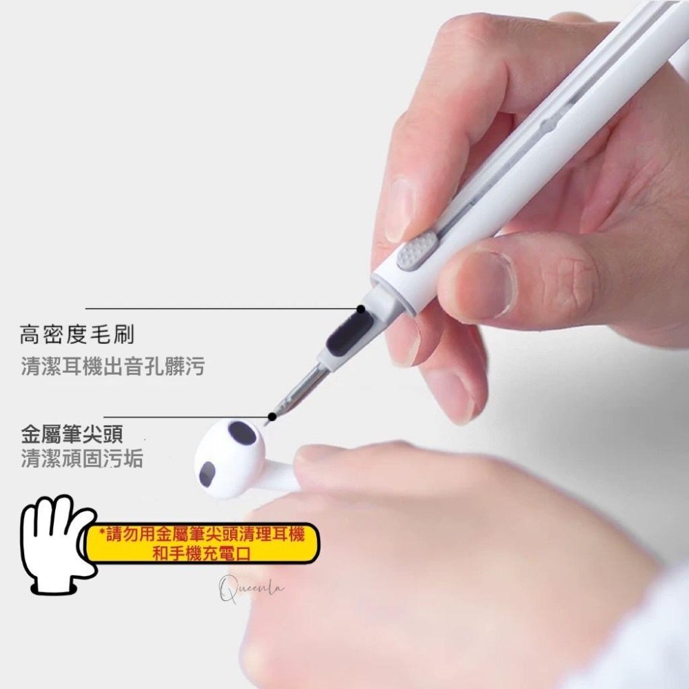 AirPods 藍芽耳機 多功能伸縮清潔筆 清潔工具  筆電清潔 相機清潔 手機清潔筆 鍵盤清潔 藍芽耳機清潔 手機配件-細節圖5