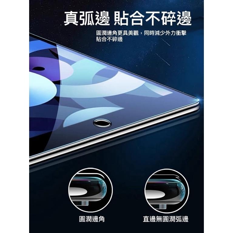 iPad 類紙膜 可拆式 磁吸式 肯特紙 高清鋼化膜 保護貼 適用於 Pro11 Air 4 5 mini 6 10.2-細節圖9
