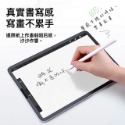 iPad 類紙膜 可拆式 磁吸式 肯特紙 高清鋼化膜 保護貼 適用於 Pro11 Air 4 5 mini 6 10.2-規格圖9