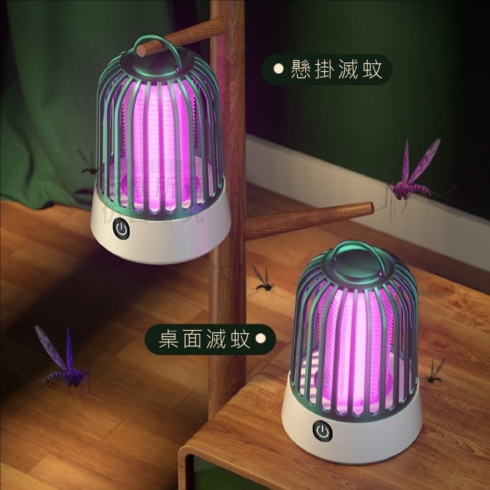 鳥籠滅蚊燈【台灣公司出貨】捕蚊燈 補蚊燈 滅蚊燈 捕蚊神器 滅蚊神器 吸入式捕蚊燈-細節圖2