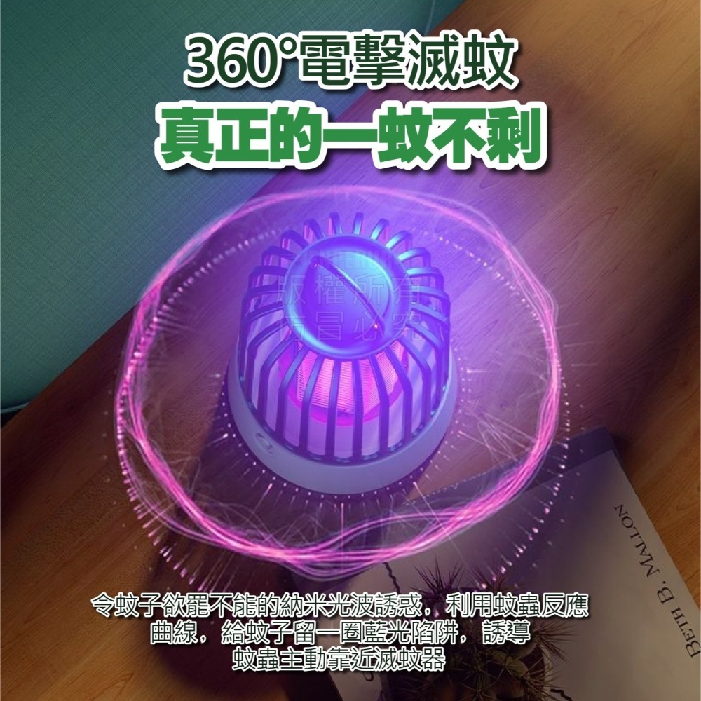 鳥籠滅蚊燈【台灣公司出貨】捕蚊燈 補蚊燈 滅蚊燈 捕蚊神器 滅蚊神器 吸入式捕蚊燈-細節圖5