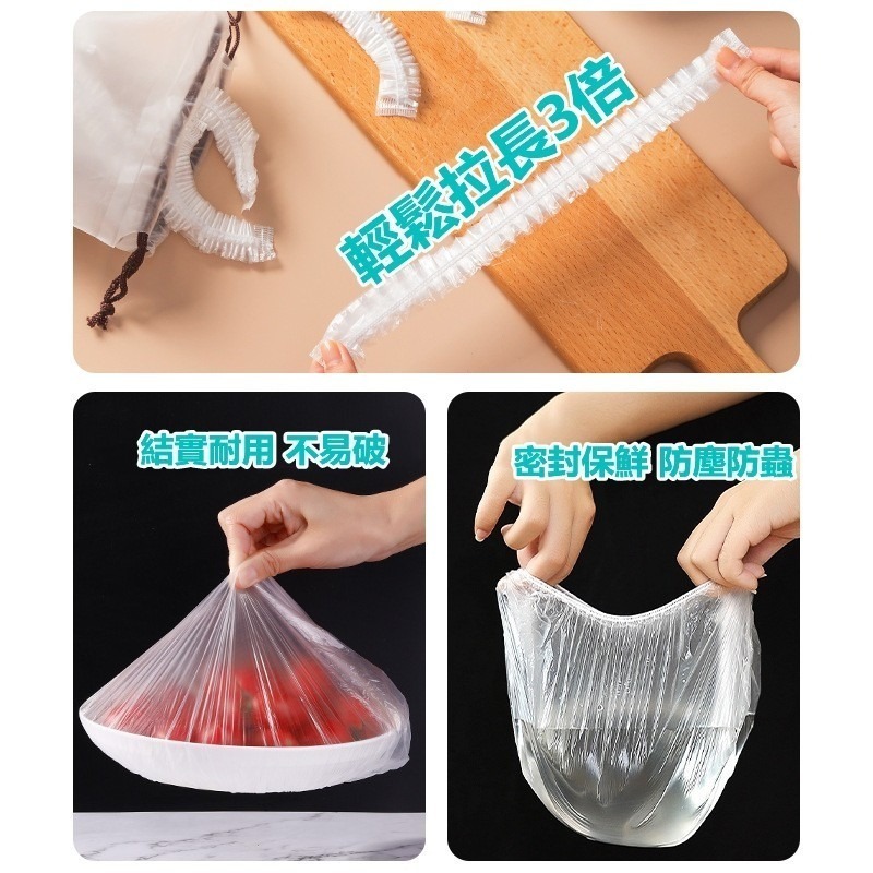 300入保鮮膜套【台灣公司出貨】保鮮膜套 彩虹便利快捷保鮮膜套 萬用保鮮膜套 保鮮膜套封口套 保鮮膜-細節圖4