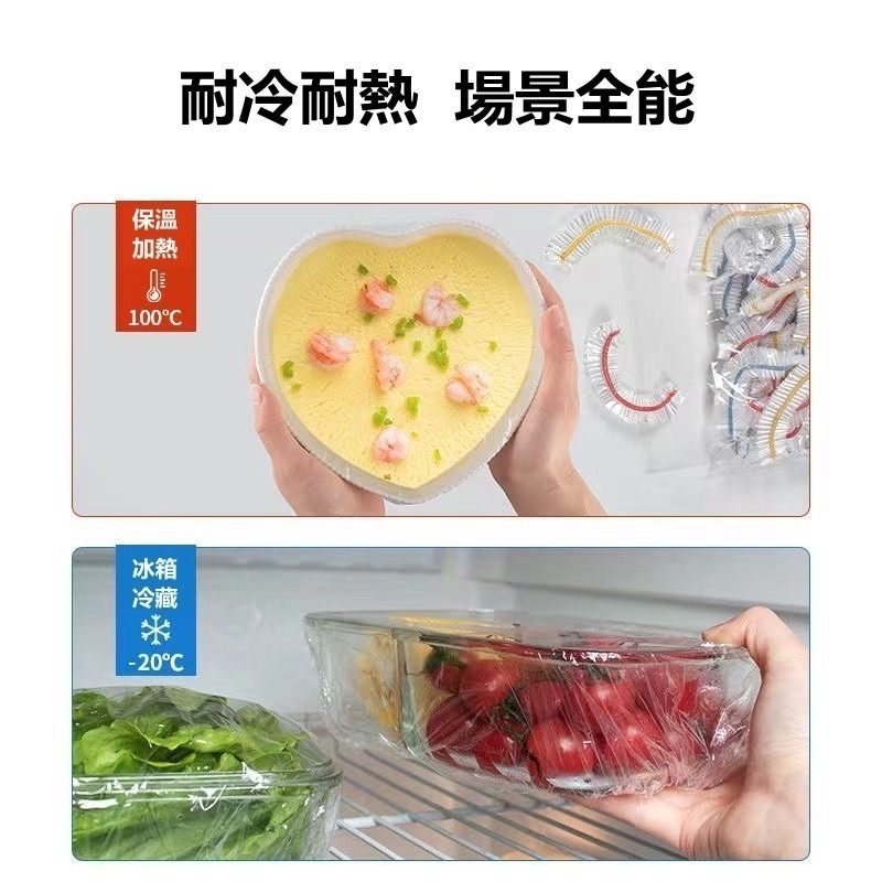 300入保鮮膜套【台灣公司出貨】保鮮膜套 彩虹便利快捷保鮮膜套 萬用保鮮膜套 保鮮膜套封口套 保鮮膜-細節圖6