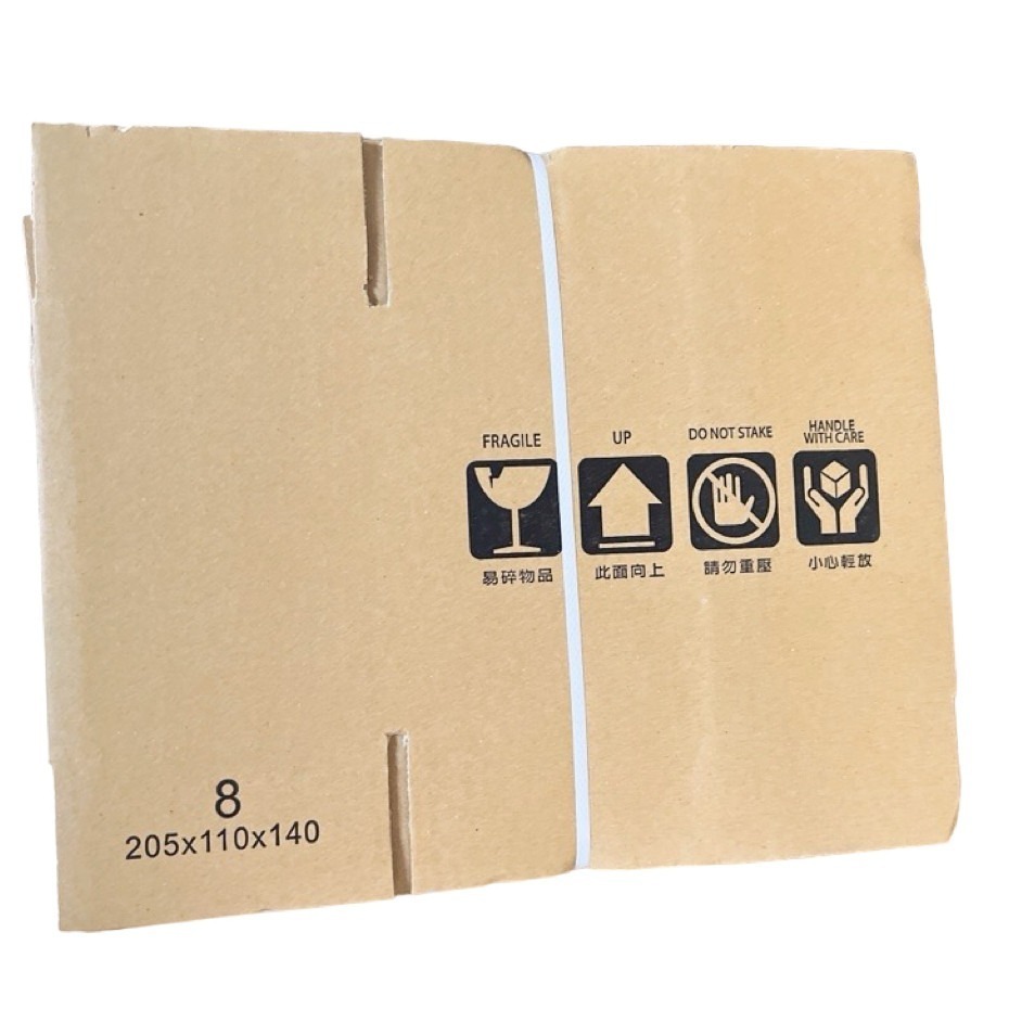 紙箱 【批發】【箱購】【限購1箱】箱子 D號箱 8號箱 包裝紙箱 包裝箱 超取紙箱 包材 紙盒 紙箱 廣告箱-細節圖2