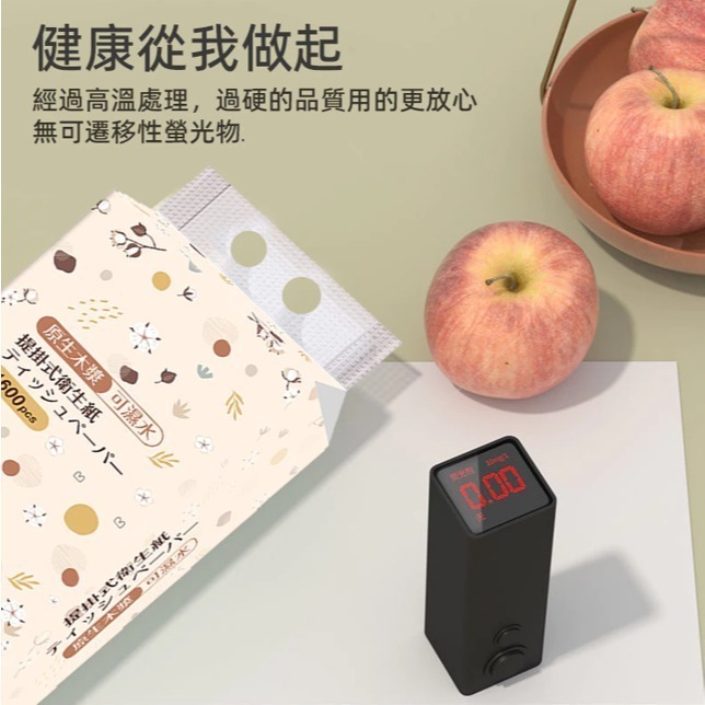 【五層1600抽 免運】箱購 5層 掛式衛生紙 抽取衛生紙 原木壁掛柔紙巾 懸掛式抽紙 可掛式棉柔紙巾 厚棒-細節圖4