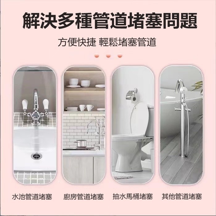 管道疏通劑 強力溶解 水管疏通 500ml 日式強力管道疏通劑500ml 強力管道疏通劑 水管疏通劑 通水管-細節圖7