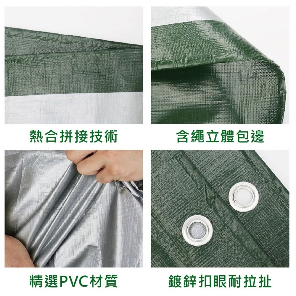PE防水篷布 篷布【台灣公司出貨】戶外防雨遮陽防水加厚篷布 遮雨布 防雨布 防曬遮蓋布 遮雨篷布 貨車遮蓋布-細節圖4