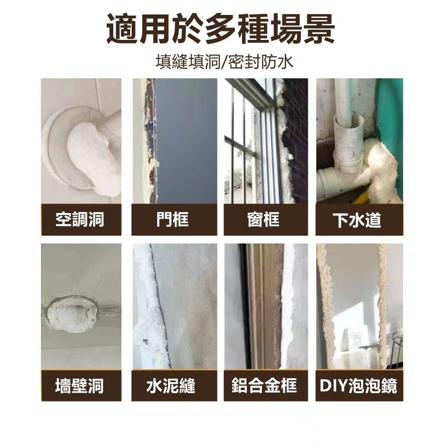 填縫劑 發泡劑【台灣公司出貨】發泡補縫隙填充劑 泡沫填縫劑 門縫填充 泡沫膠膨劑 膨脹填充劑-細節圖5