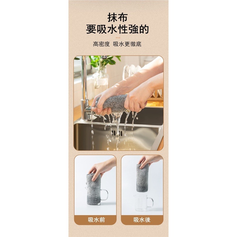 日式竹炭抹布10條 纖維抹布 廚房抹布【台灣公司出貨 】日式竹炭抹布 抹布 華夫格吸水無痕萬用抹布 竹炭抹布 吸水抹布-細節圖2