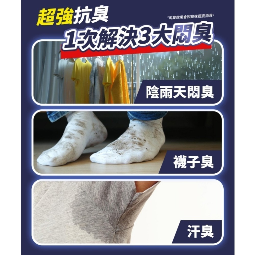 【箱購】台灣製 棠品居 室內晾衣洗衣精 補充包1030G*8包 超濃縮抗菌洗衣精 濃縮洗衣精補充包 濃縮洗衣液 洗衣液-細節圖2