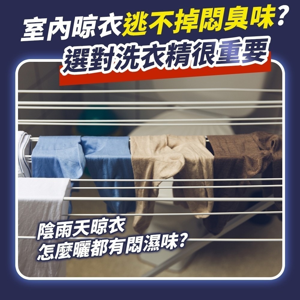 【箱購】台灣製 棠品居 室內晾衣洗衣精 補充包1030G*8包 超濃縮抗菌洗衣精 濃縮洗衣精補充包 濃縮洗衣液 洗衣液-細節圖3