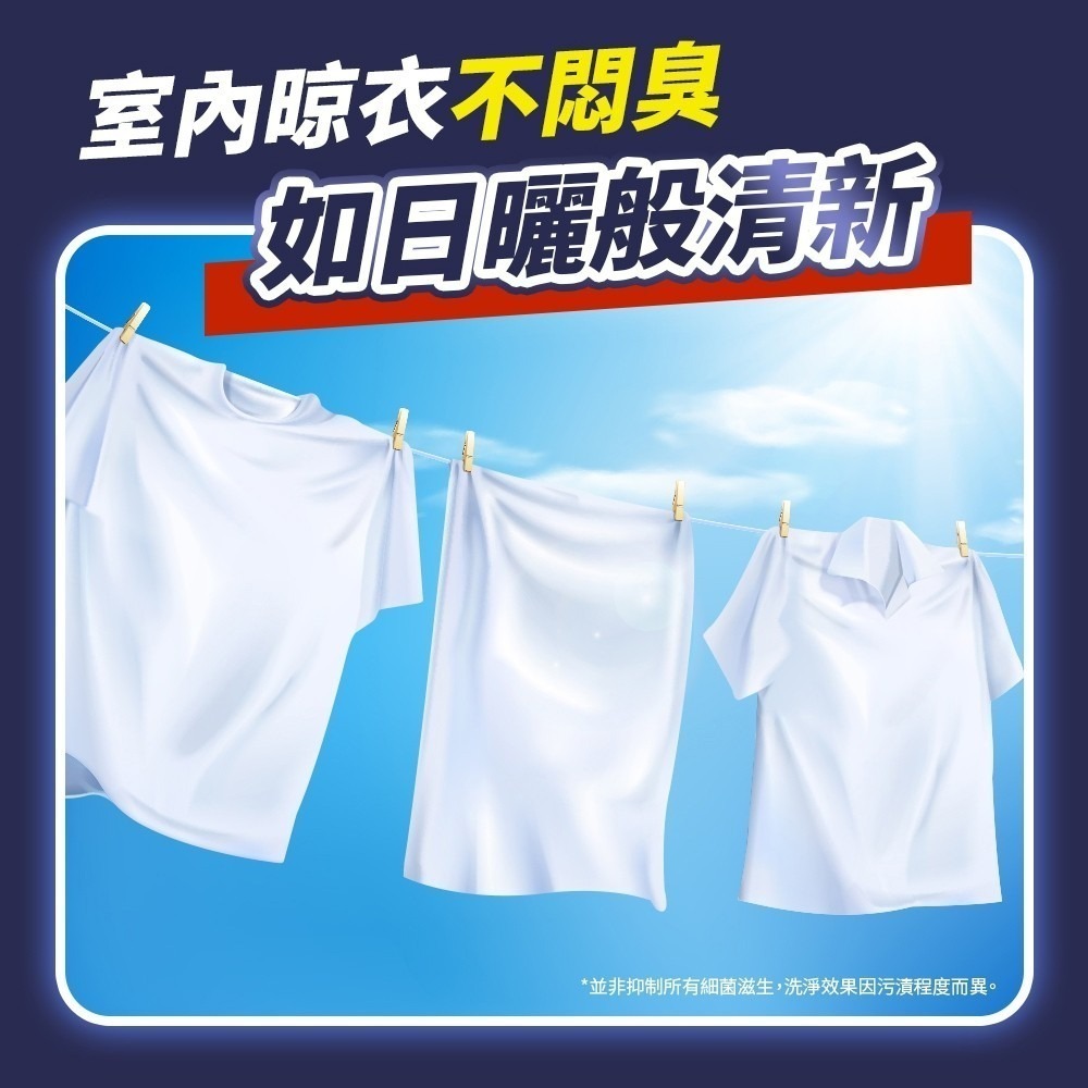【箱購】台灣製 棠品居 室內晾衣洗衣精 補充包1030G*8包 超濃縮抗菌洗衣精 濃縮洗衣精補充包 濃縮洗衣液 洗衣液-細節圖4