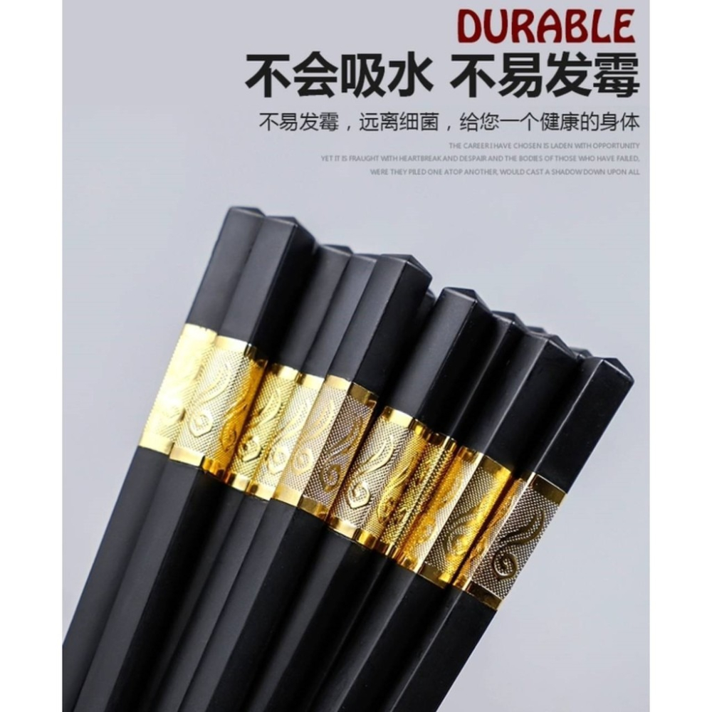 金福如意合金筷 筷子 10雙【台灣公司出貨 】金福如意合金筷 日式合金筷 抗菌筷 耐熱筷 飯店專用高玻筷 合金筷-細節圖2