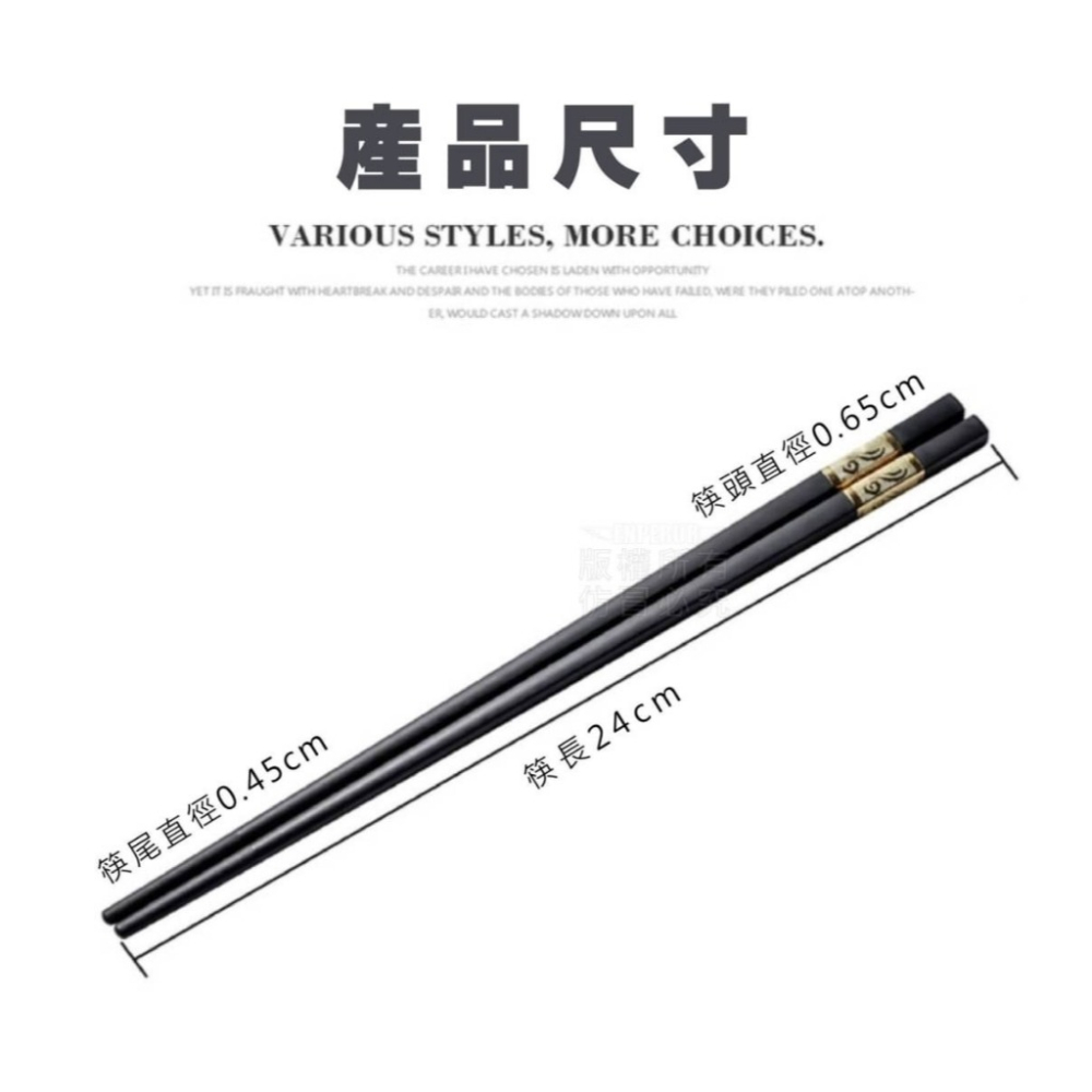 金福如意合金筷 筷子 10雙【台灣公司出貨 】金福如意合金筷 日式合金筷 抗菌筷 耐熱筷 飯店專用高玻筷 合金筷-細節圖7