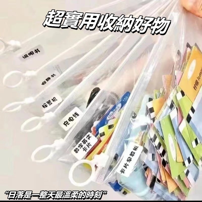 夾鏈收納袋 收納袋 50入【台灣公司出貨 】ins拉鍊磨砂透明夾鏈收納袋 拉鍊收納袋 便攜防水 口罩收納袋 分類袋-細節圖2