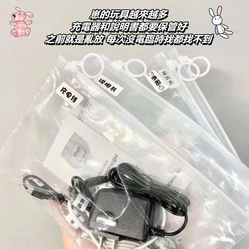 夾鏈收納袋 收納袋 50入【台灣公司出貨 】ins拉鍊磨砂透明夾鏈收納袋 拉鍊收納袋 便攜防水 口罩收納袋 分類袋-細節圖3