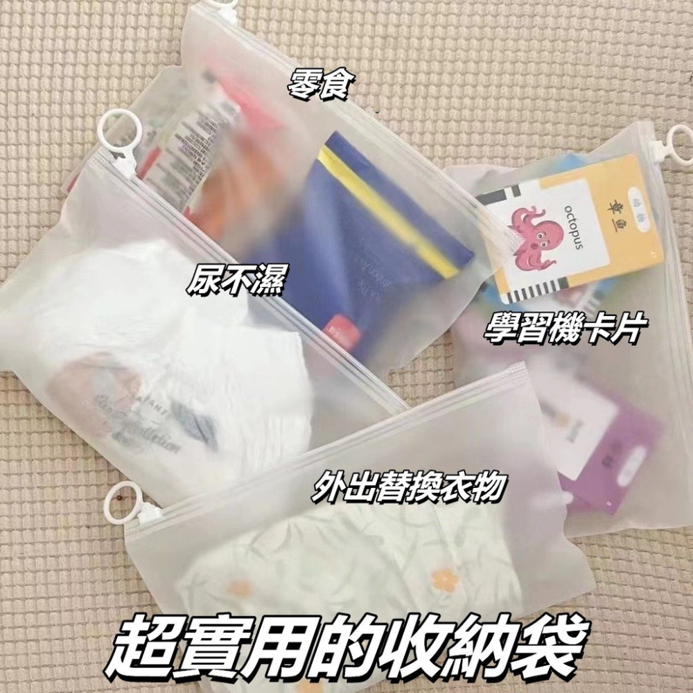夾鏈收納袋 收納袋 50入【台灣公司出貨 】ins拉鍊磨砂透明夾鏈收納袋 拉鍊收納袋 便攜防水 口罩收納袋 分類袋-細節圖4