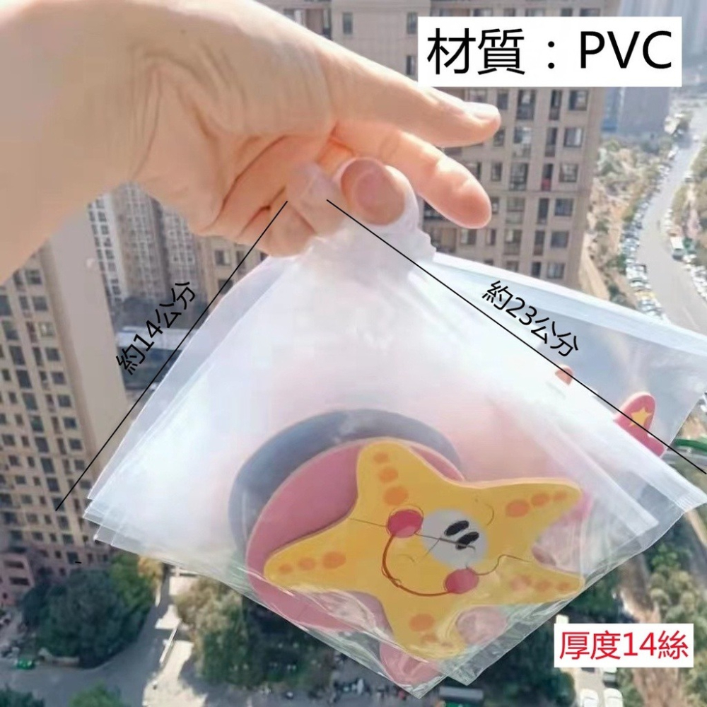 夾鏈收納袋 收納袋 50入【台灣公司出貨 】ins拉鍊磨砂透明夾鏈收納袋 拉鍊收納袋 便攜防水 口罩收納袋 分類袋-細節圖6