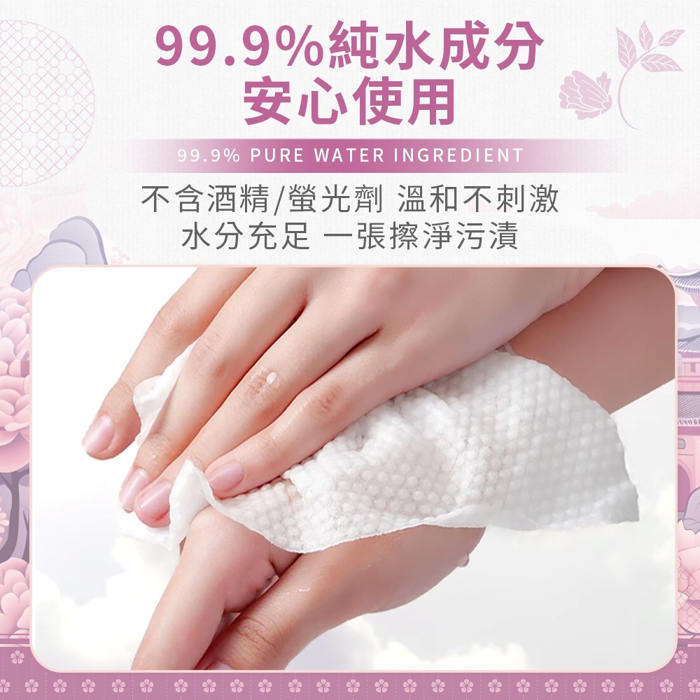 【箱購】MIT 純水濕紙巾 8包/箱 棠品居純水濕紙巾 濕紙巾EDI超純水 加厚型濕紙巾 帶蓋濕紙巾 純水濕巾-細節圖3