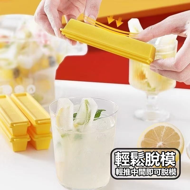 製冰盒 矽膠製冰盒 薯條冰塊盒【台灣公司出貨】可愛速食ICE薯條磁吸收納製冰磚盒 長條製冰盒 冰塊盒 冰塊模具-細節圖2