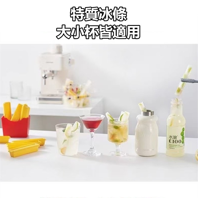 製冰盒 矽膠製冰盒 薯條冰塊盒【台灣公司出貨】可愛速食ICE薯條磁吸收納製冰磚盒 長條製冰盒 冰塊盒 冰塊模具-細節圖3