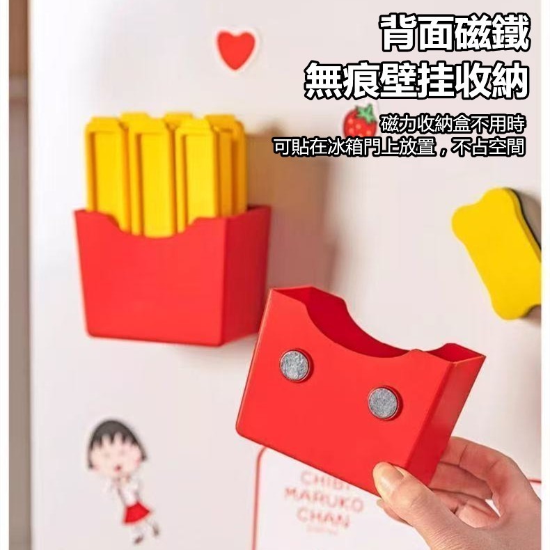 製冰盒 矽膠製冰盒 薯條冰塊盒【台灣公司出貨】可愛速食ICE薯條磁吸收納製冰磚盒 長條製冰盒 冰塊盒 冰塊模具-細節圖4
