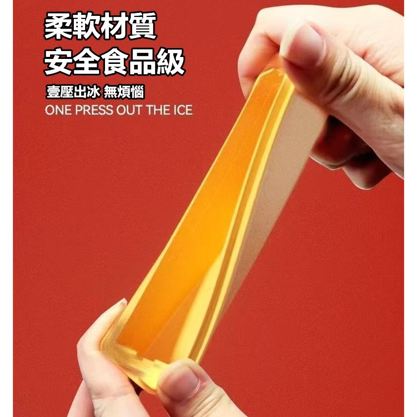 製冰盒 矽膠製冰盒 薯條冰塊盒【台灣公司出貨】可愛速食ICE薯條磁吸收納製冰磚盒 長條製冰盒 冰塊盒 冰塊模具-細節圖5