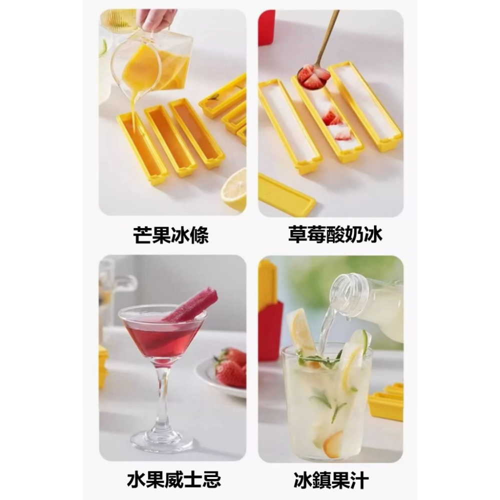 製冰盒 矽膠製冰盒 薯條冰塊盒【台灣公司出貨】可愛速食ICE薯條磁吸收納製冰磚盒 長條製冰盒 冰塊盒 冰塊模具-細節圖7