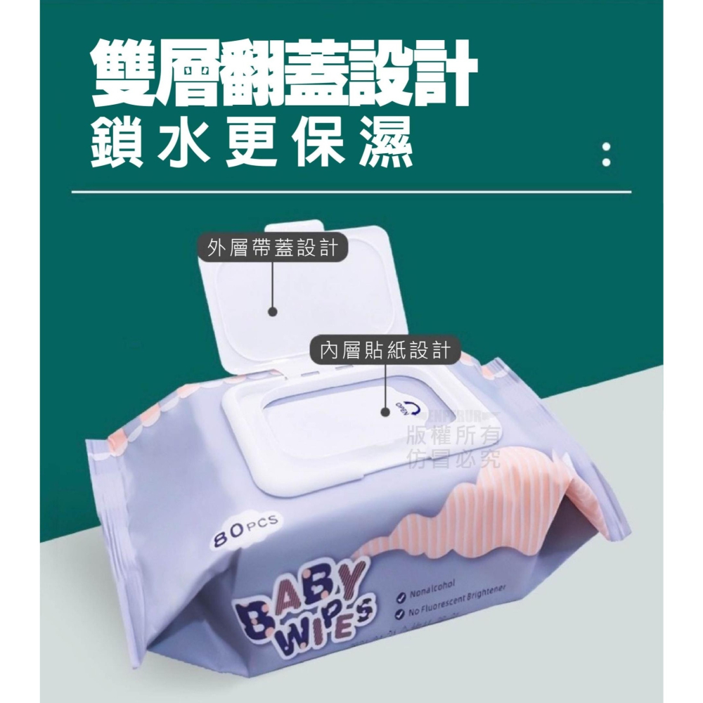MIT 純水濕巾 棠品居8抽迷你濕紙巾 3袋(24包) 濕紙巾 隨身濕紙巾 無酒精濕紙巾 迷你濕巾 隨身包濕巾-細節圖2