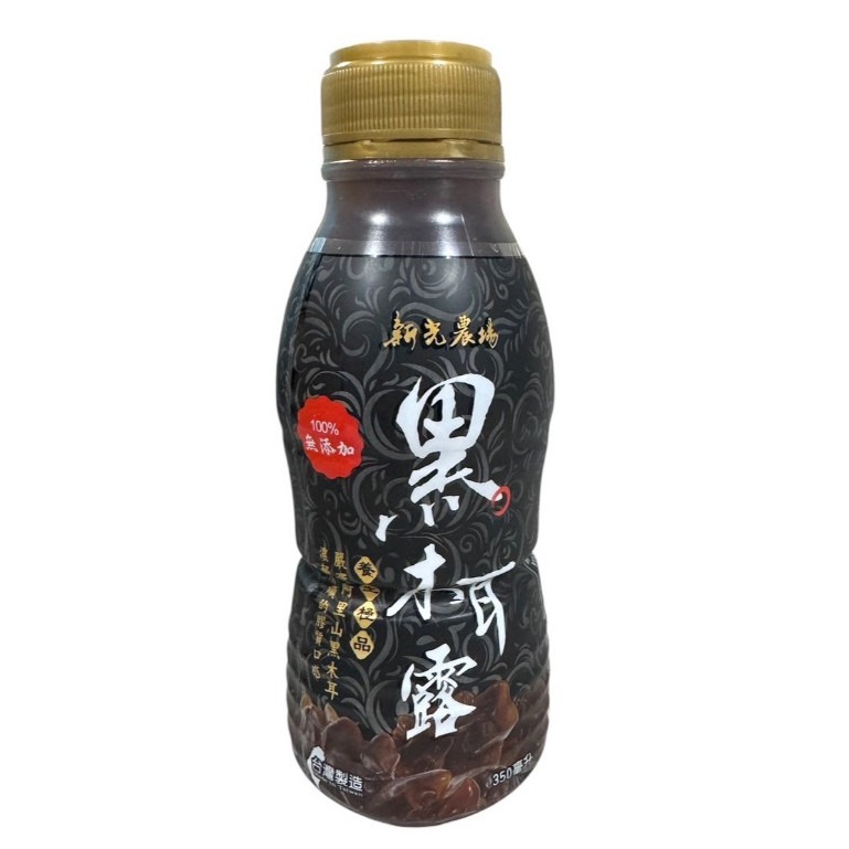 【箱購】 新光農場 養生黑木耳 12入/箱 黑木耳飲 生機飲料 養生飲 送禮 伴手禮-細節圖2