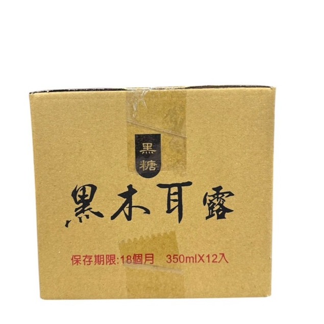 【箱購】 新光農場 養生黑木耳 12入/箱 黑木耳飲 生機飲料 養生飲 送禮 伴手禮-細節圖4