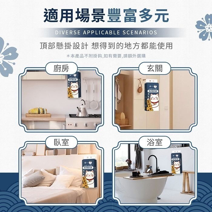 大容量 懸掛式衛生紙巾1680張*10包【棠品居掛式衛生紙】即抽即用懸掛式衛生紙巾 衛生紙 抽取衛生紙 掛式衛生紙-細節圖8