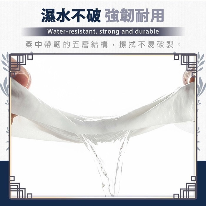 【箱購】一單限一箱 升級款 5層/2層 棠品居 抽取式衛生紙 衛生紙 抽取衛生紙 面紙 紙巾 擦手紙 餐巾紙 可沖馬桶-細節圖6