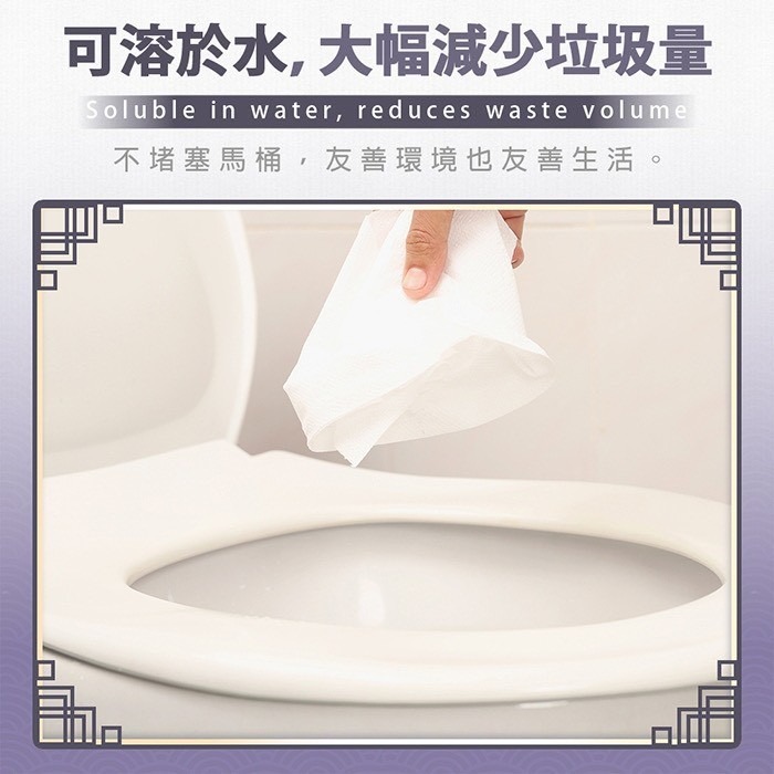 超厚五層 棠品居 2層/5層 抽取式衛生紙 6包/串 衛生紙 可沖馬桶 面紙 小包衛生紙 五層衛生紙 隨身抽取衛生紙-細節圖7