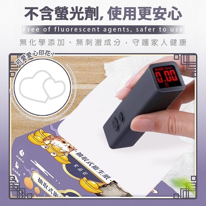 超厚五層 棠品居 2層/5層 抽取式衛生紙 6包/串 衛生紙 可沖馬桶 面紙 小包衛生紙 五層衛生紙 隨身抽取衛生紙-細節圖8