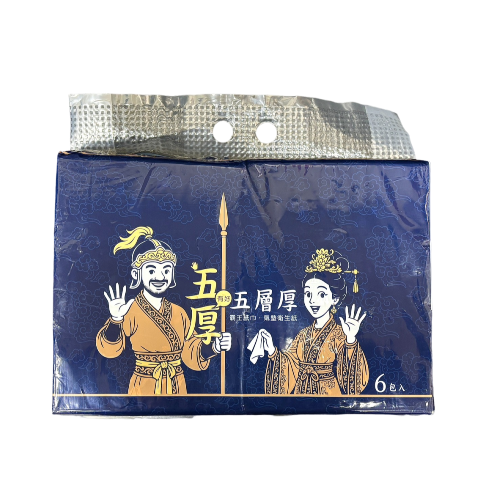 五層厚紙巾 衛生紙 氣墊衛生紙 加厚衛生紙 紙巾 擦拭紙巾 廚房紙巾 日用品 五層加厚-細節圖3