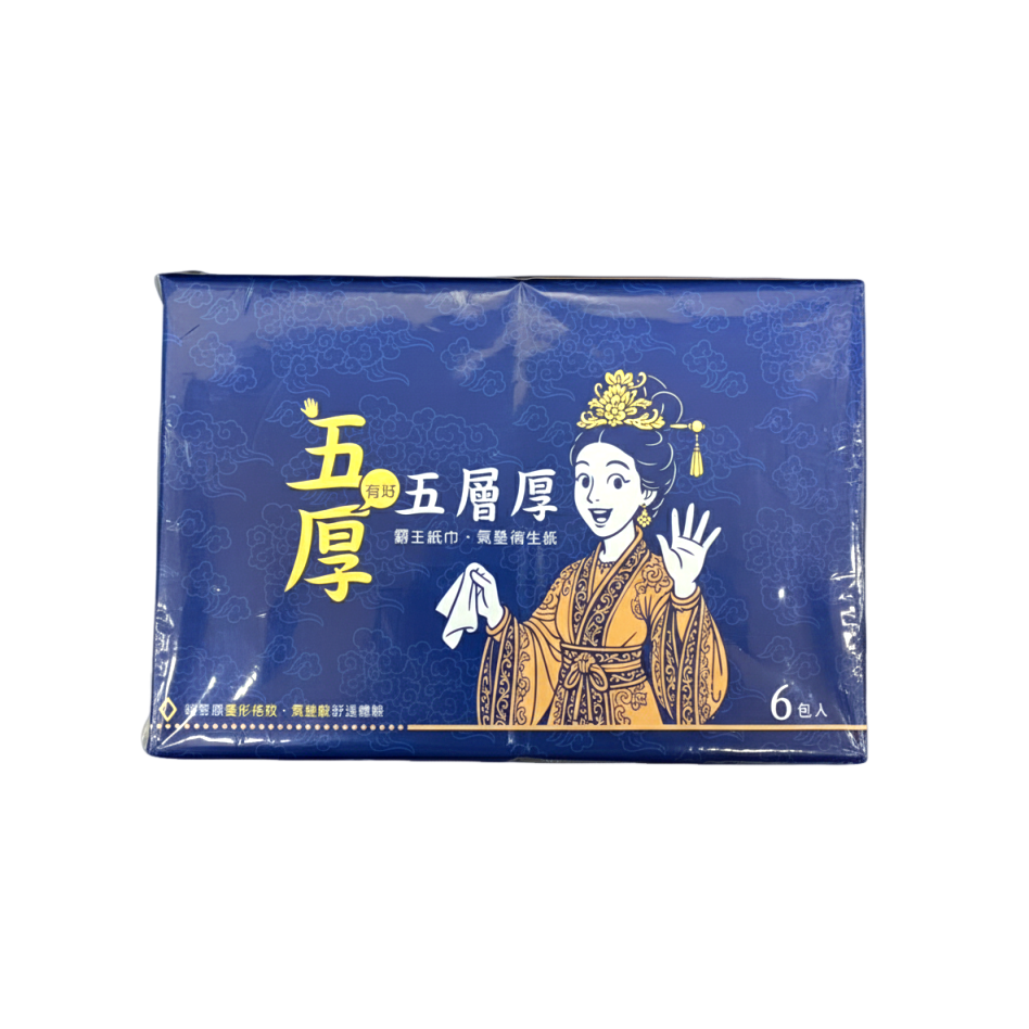 五層厚紙巾 衛生紙 氣墊衛生紙 加厚衛生紙 紙巾 擦拭紙巾 廚房紙巾 日用品 五層加厚-細節圖2
