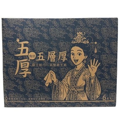 五層厚紙巾 衛生紙 氣墊衛生紙 加厚衛生紙 紙巾 擦拭紙巾 廚房紙巾 日用品 五層加厚-細節圖6