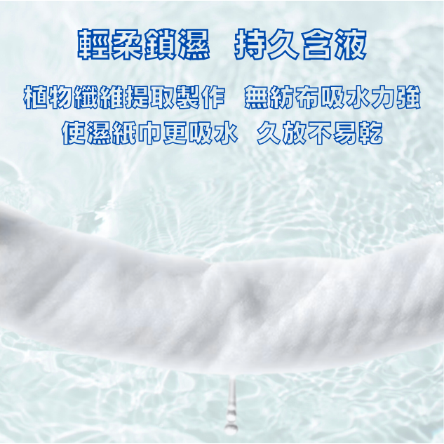 105抽單包 純水濕巾 嬰兒濕紙巾 濕紙巾 擦臉巾 純水濕巾 溼紙巾 無酒精濕紙巾-細節圖2