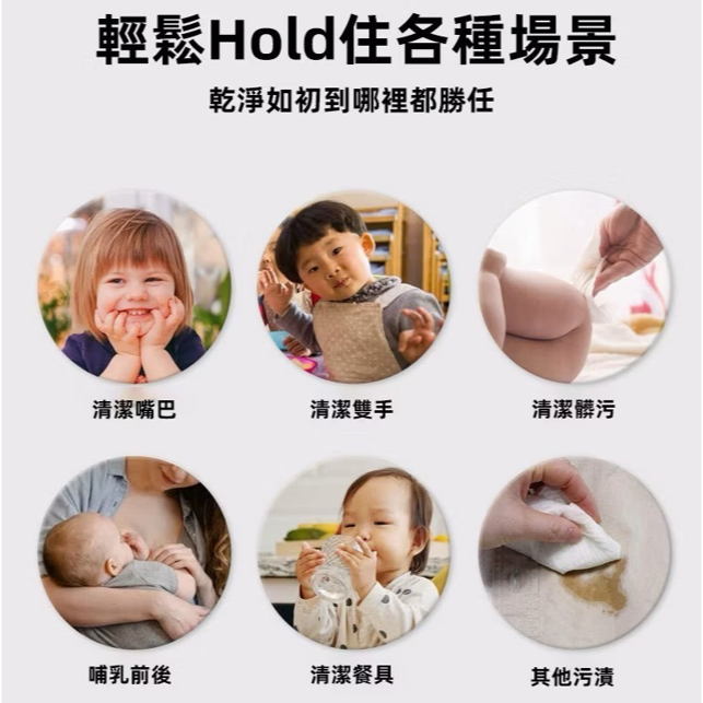 105抽單包 純水濕巾 嬰兒濕紙巾 濕紙巾 擦臉巾 純水濕巾 溼紙巾 無酒精濕紙巾-細節圖5