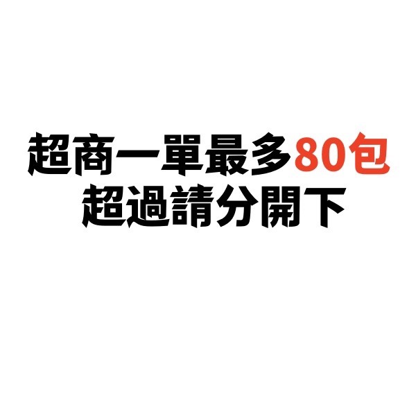 2026 紅包袋 馬年紅包 馬年燙金紅包袋 紅包袋 燙金紅包 紅包 新年紅包 尾牙紅包 過年紅包-規格圖11