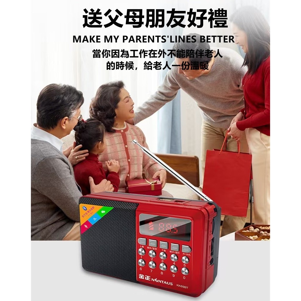 隨選隨放多媒體便攜收音機 FM收音機 撥放器 廣播收音機 老人收音機 隨身聽 MP3播放器-細節圖4