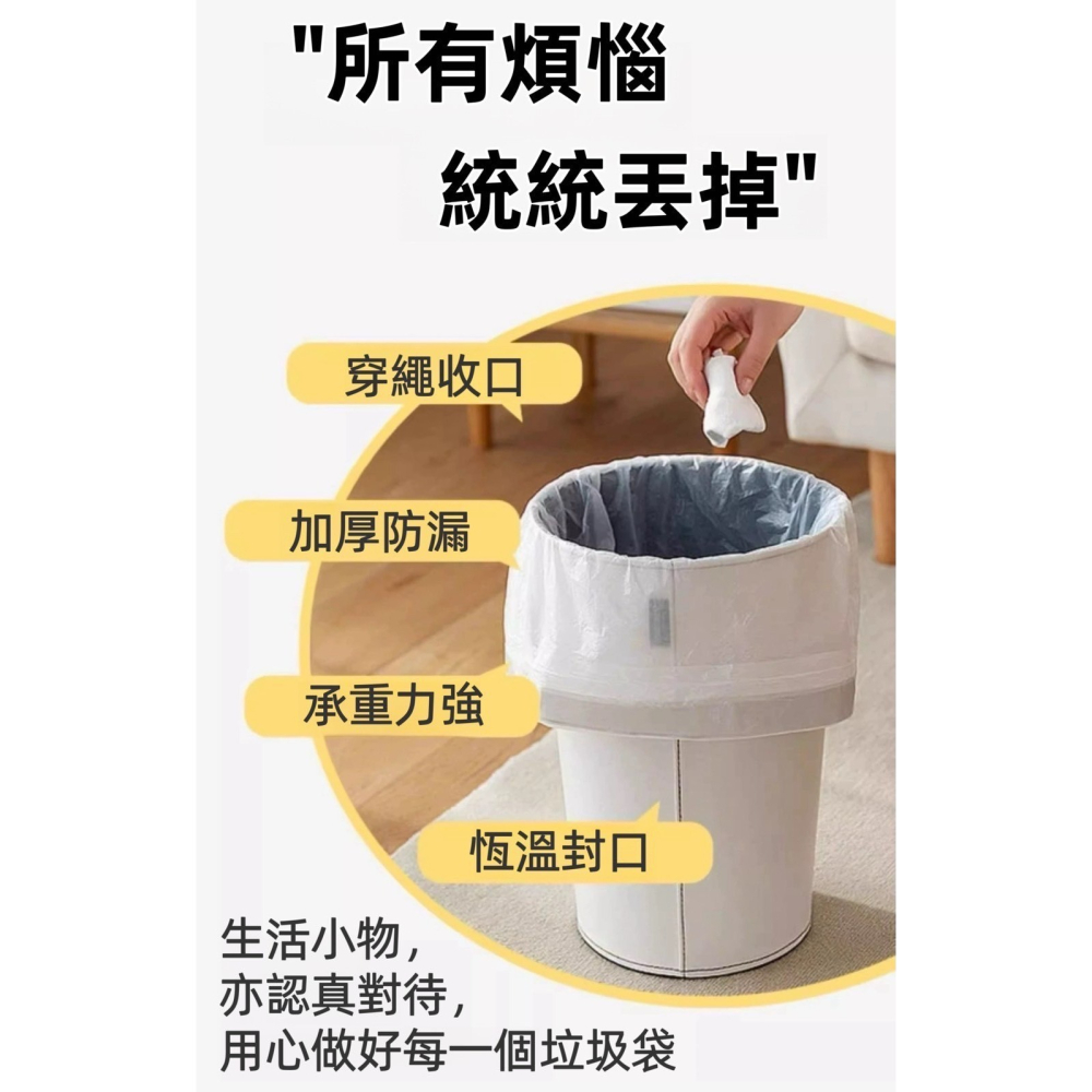 垃圾袋 抽繩垃圾袋 小楊哥抽繩垃圾袋 清潔袋 束口垃圾袋 手提式垃圾袋 超耐抽繩垃圾袋-細節圖2