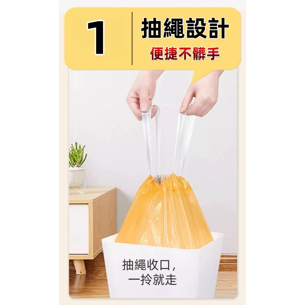 垃圾袋 抽繩垃圾袋 小楊哥抽繩垃圾袋 清潔袋 束口垃圾袋 手提式垃圾袋 超耐抽繩垃圾袋-細節圖3