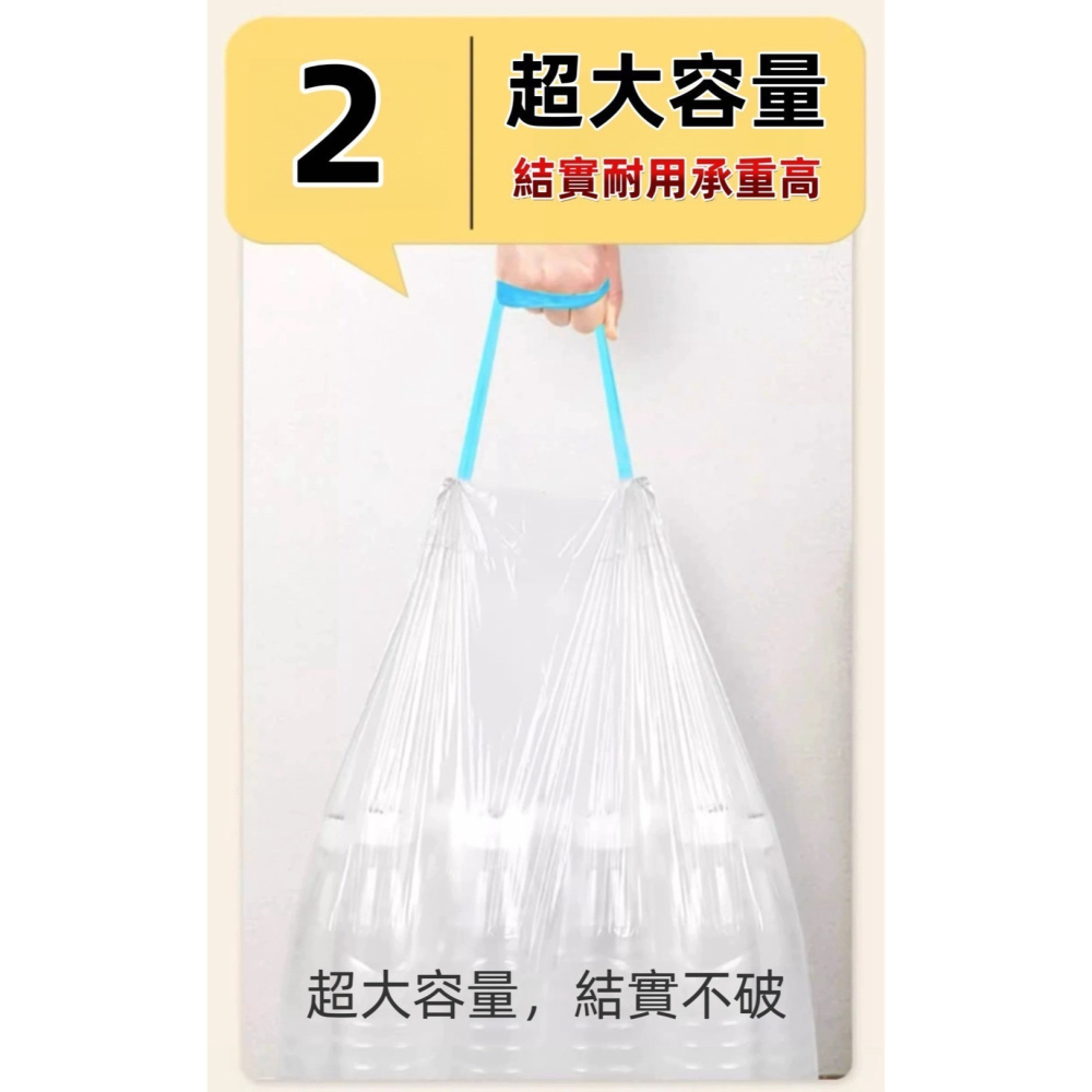 垃圾袋 抽繩垃圾袋 小楊哥抽繩垃圾袋 清潔袋 束口垃圾袋 手提式垃圾袋 超耐抽繩垃圾袋-細節圖4