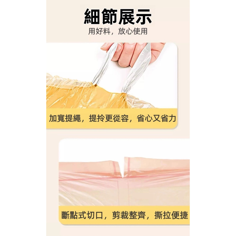 垃圾袋 抽繩垃圾袋 小楊哥抽繩垃圾袋 清潔袋 束口垃圾袋 手提式垃圾袋 超耐抽繩垃圾袋-細節圖8