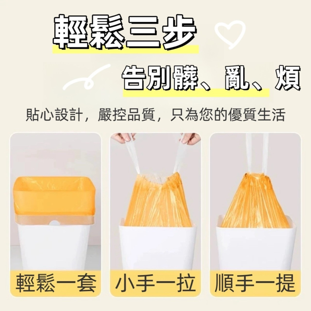 垃圾袋 抽繩垃圾袋 小楊哥抽繩垃圾袋 清潔袋 束口垃圾袋 手提式垃圾袋 超耐抽繩垃圾袋-細節圖9