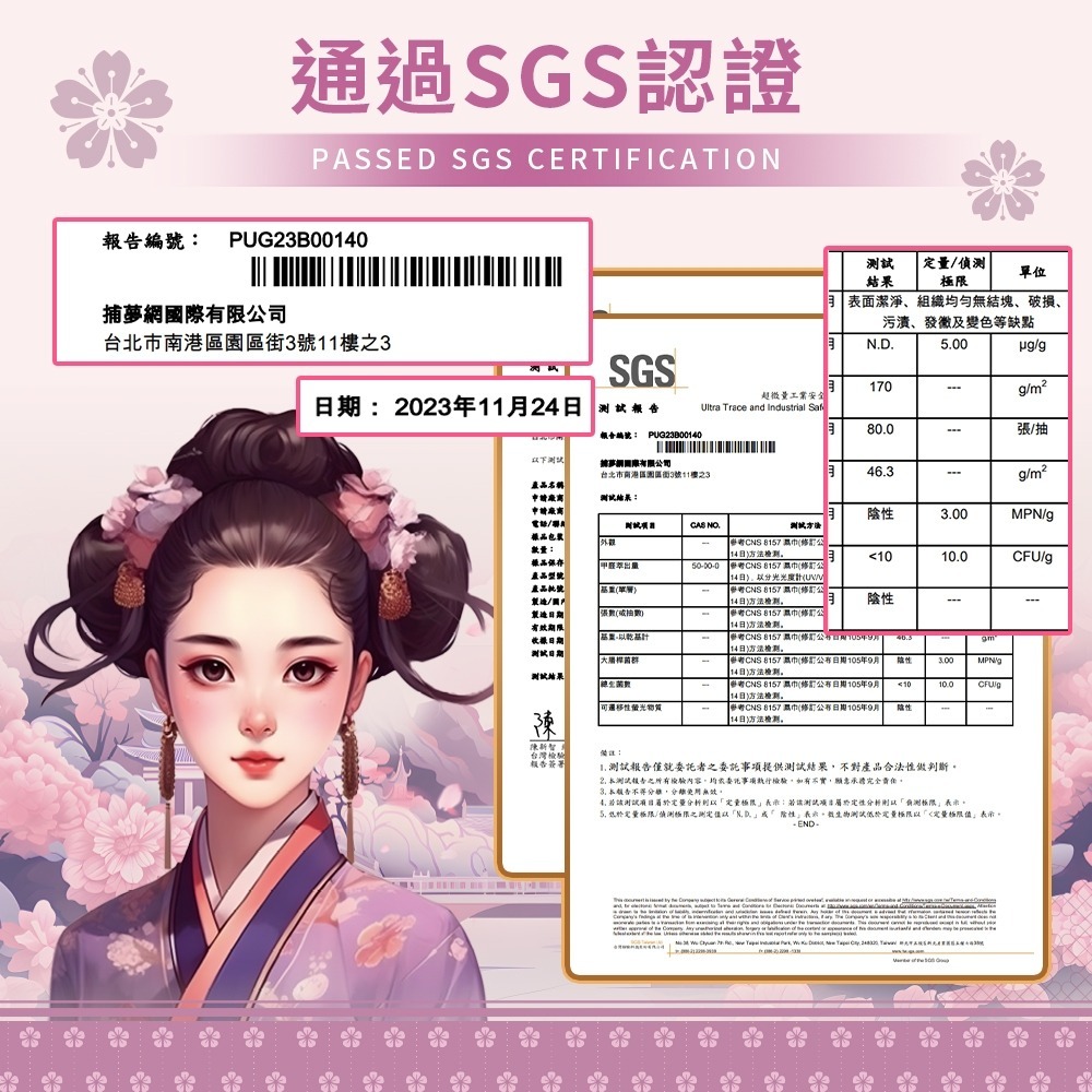 MIT 純水濕紙巾 90抽/包 棠品居純水濕紙巾 濕紙巾EDI超純水 加厚型濕紙巾 帶蓋濕紙巾 純水濕巾-細節圖2